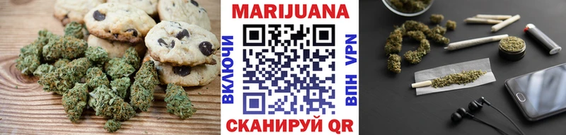 Еда ТГК марихуана  маркетплейс формула  Вологда 