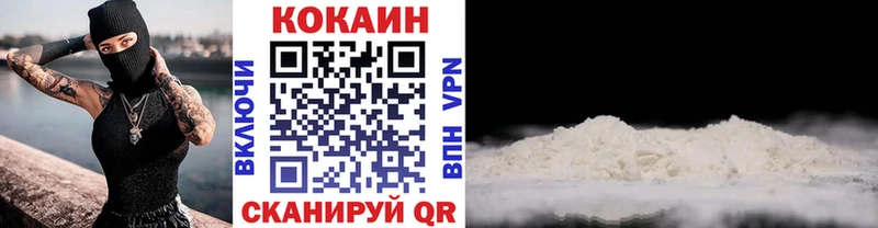 где найти Вологда Cocaine VHQ