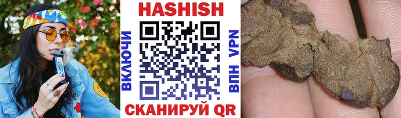 где продают   Вологда  ГАШ Cannabis 