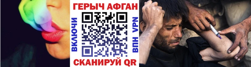 цены наркотик  Вологда  ГЕРОИН белый 