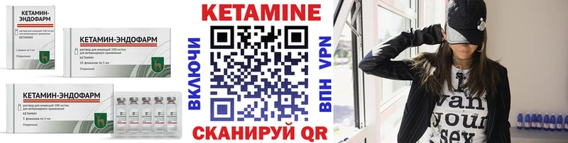 где можно купить наркотик  Вологда  Кетамин VHQ 