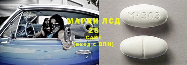 экстази Алексеевка