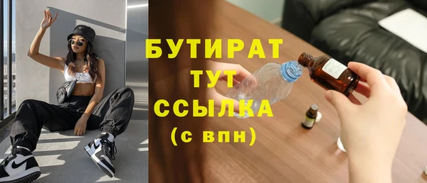 молекула духа Каменногорск