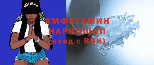кокаин премиум Алексин