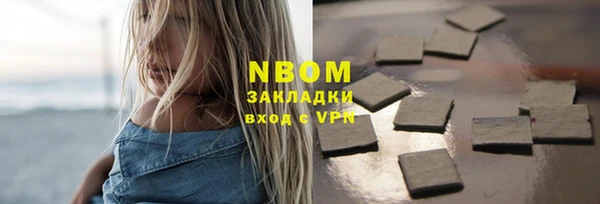 бутик Абаза