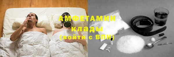 мефедрон мука Абинск
