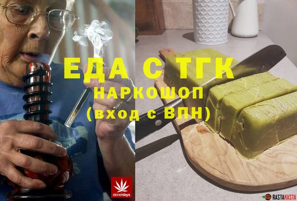 кокаин перу Каменка