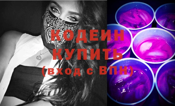 экстази Алексеевка