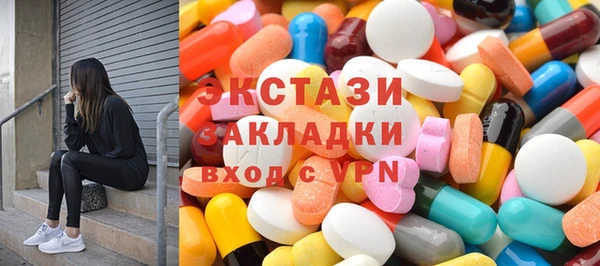 экстази Алексеевка