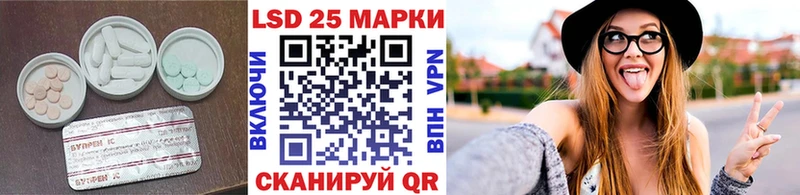 хочу   Вологда  LSD-25 экстази ecstasy 