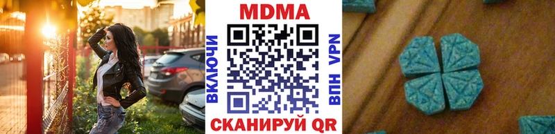 МДМА VHQ  даркнет сайт  ссылка на мегу как войти  Вологда 