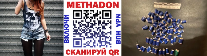 Метадон VHQ  kraken зеркало  Вологда 