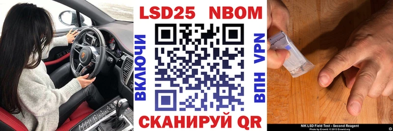 продажа наркотиков  Вологда  Наркотические марки 1,8мг 