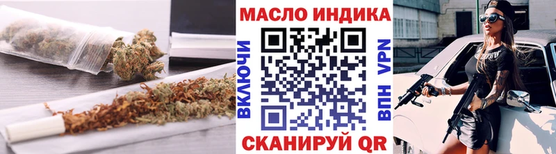 ТГК концентрат кракен ONION Вологда