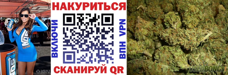 купить наркотик  Вологда  МАРИХУАНА планчик 